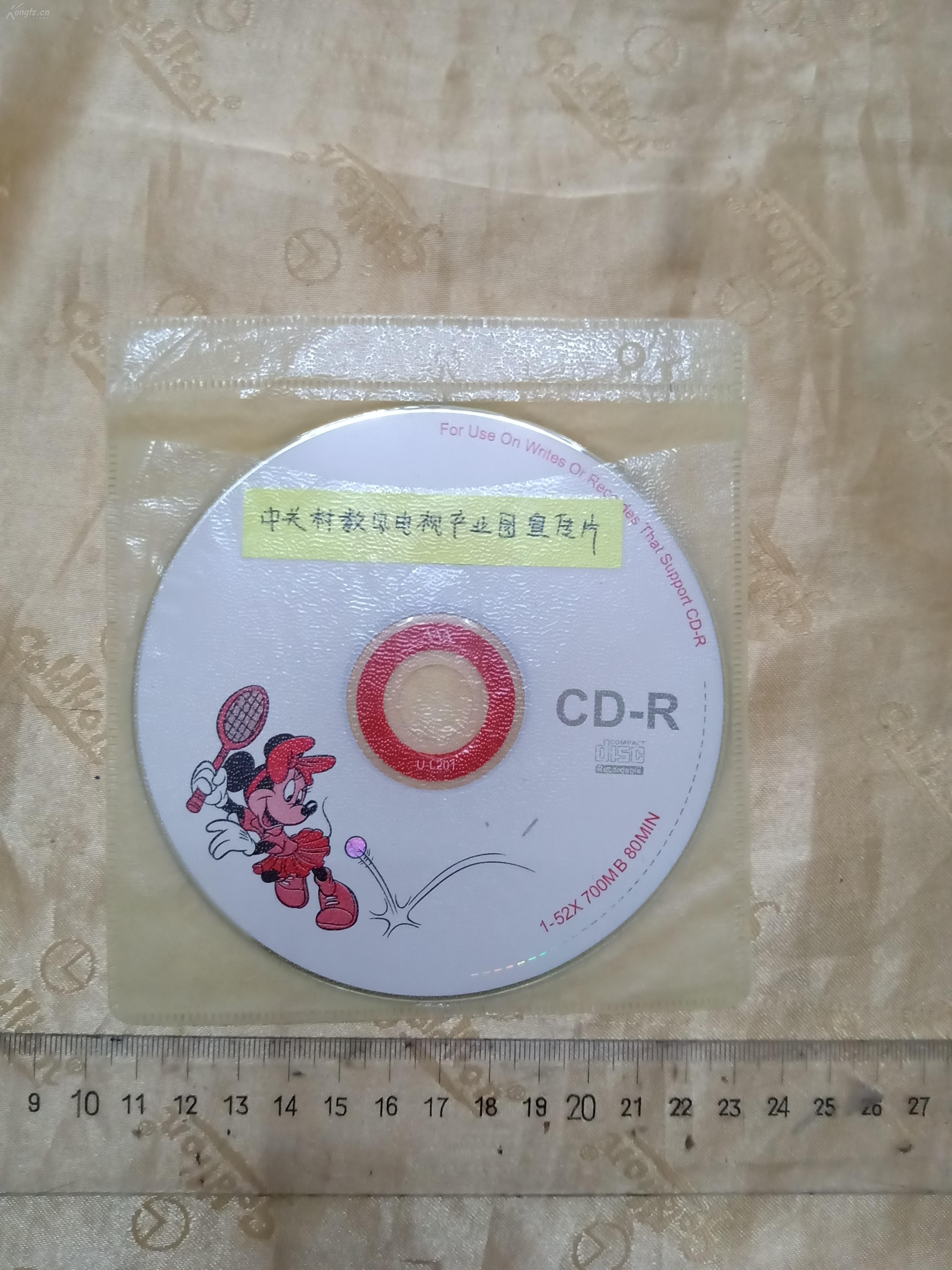九游娱乐：湖北荆州市音像制品及电子出版物批发企业工商数据