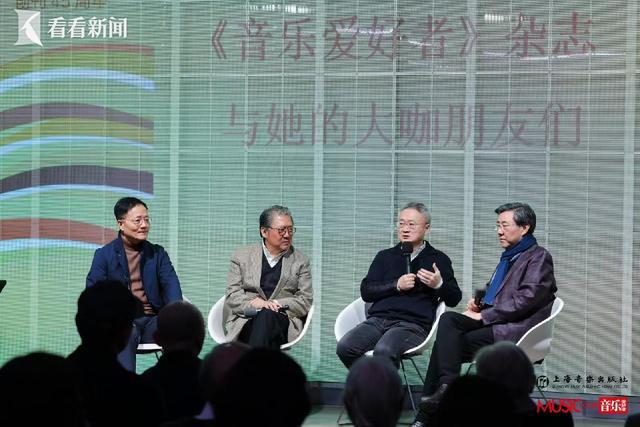 权威音乐杂志《音乐爱好者》迎来创刊45周年(图5)