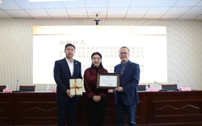 2024年李西安先生纪念活动在哈尔滨音乐学院举行(图2)