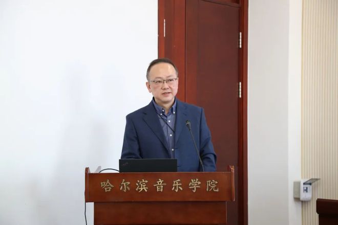 2024年李西安先生纪念活动在哈尔滨音乐学院举行(图3)