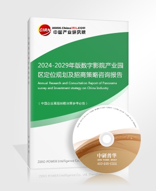 音像制品行业发展现状及未来市场趋势分析(图2)