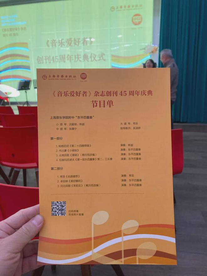 《音乐爱好者》杂志发榜 唐若甫荣膺乐评大奖(图2)