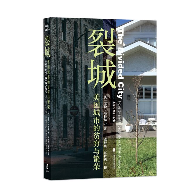 每月书单上海社会科学院出版社2025年1月书单(图7)