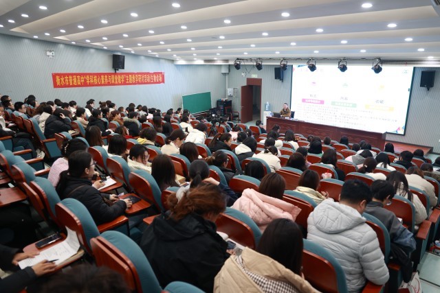 服务教育赋新能培训场次创新高！河北省出版总社2024年服务全省教育亮点纷呈(图4)