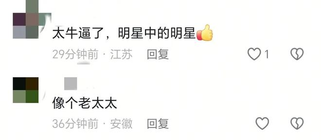王菲出一号演播大厅披毛毯看着冷御用化妆师Zing紧随其后像和尚(图13)