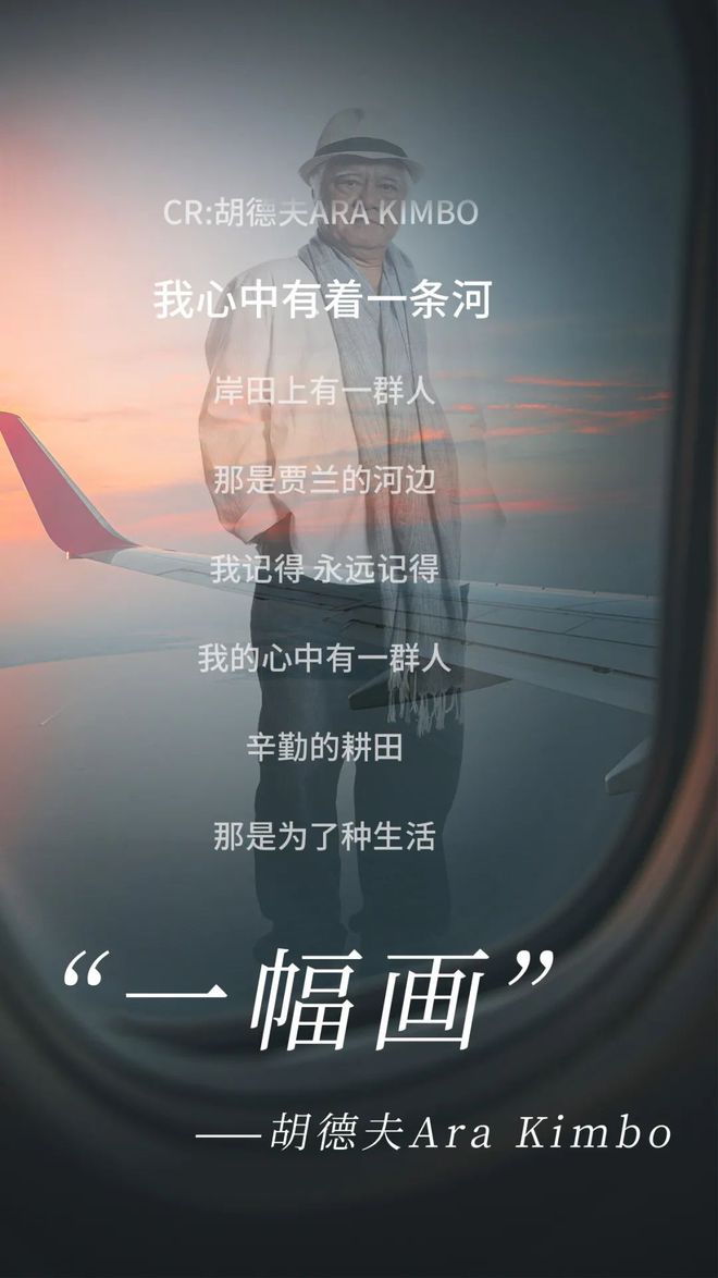 速来三亚阿那亚新春音乐会！蔡琴、齐豫、胡德夫、潘越云、老狼重温时代金曲(图13)