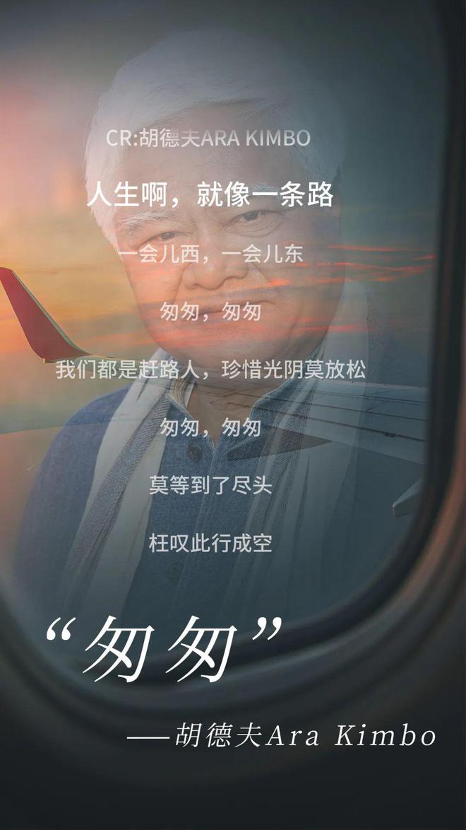 速来三亚阿那亚新春音乐会！蔡琴、齐豫、胡德夫、潘越云、老狼重温时代金曲(图12)