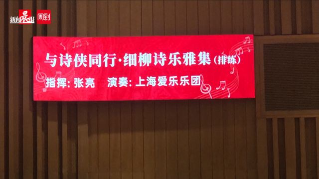诗歌与音乐相融合这位诗人要在上海开音乐会了(图2)