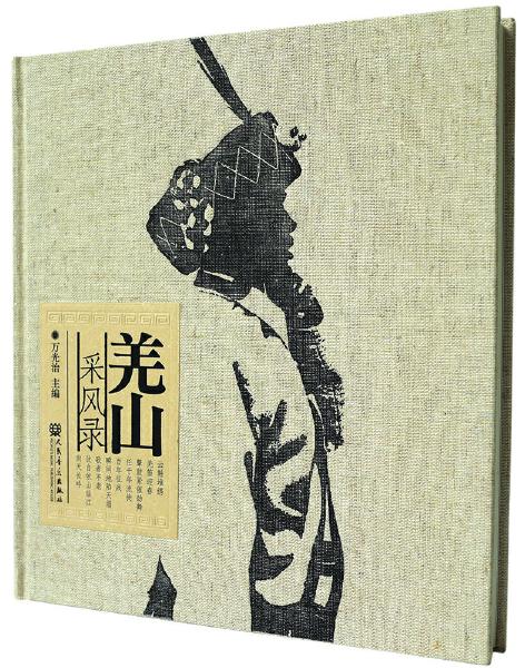 传承专业出版文脉 弘扬中华音乐文化(图3)