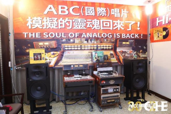 2024广州国际音响唱片展开幕带来“发烧级”视听盛宴(图3)