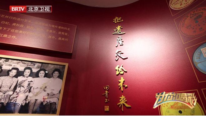 【为你喝彩】熊志远：用老唱片再现历史的回响(图4)