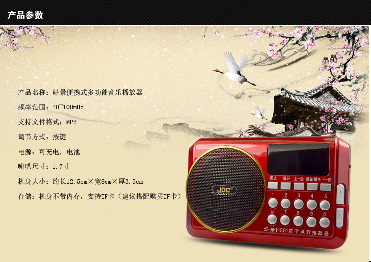 何同学名下关联1家公司“老师好我叫何同学”商标均被判无效(图1)