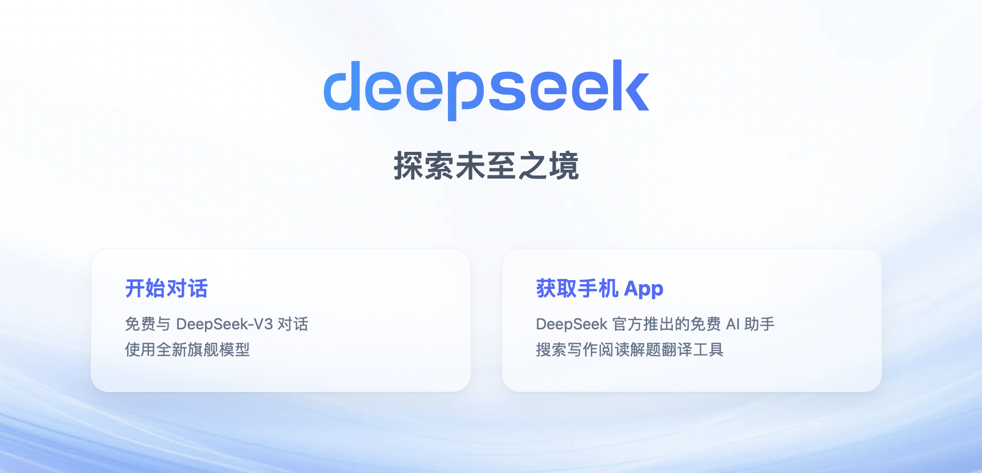 广角｜又来了DeepSeek人类写作会被取代吗？(图2)