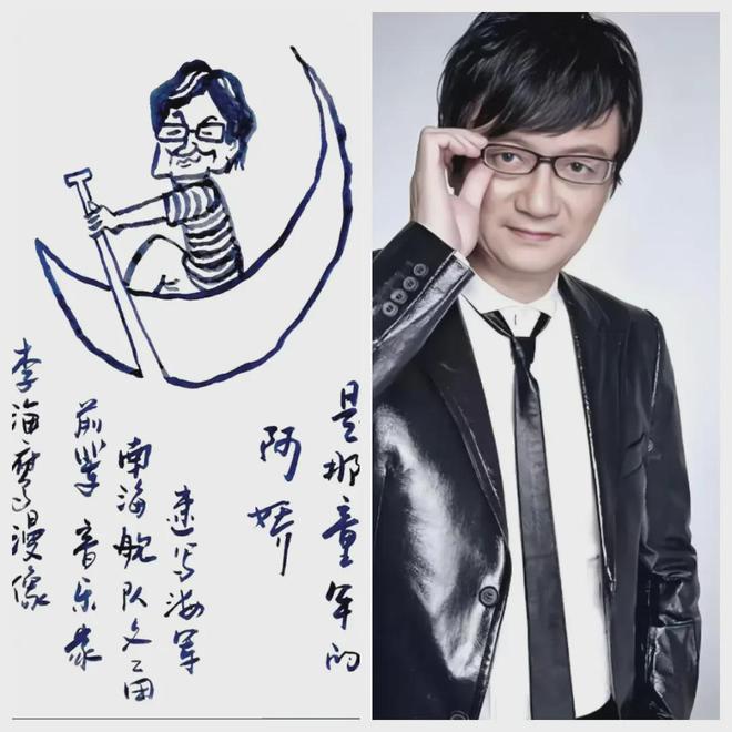 彭长征眼中的文化大家系列：“明星制造机”李海鹰(图2)