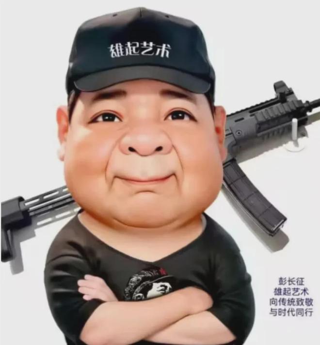 彭长征眼中的文化大家系列：“明星制造机”李海鹰(图8)