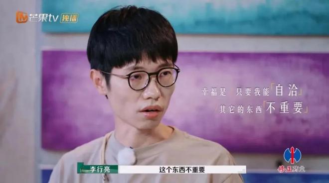 李行亮不值得同情(图2)