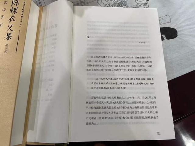 他是现代“词仙”和“流行音乐之王”情人节首部文集将揭幕(图5)