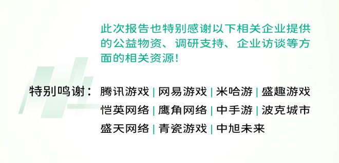 未保报告：每周游戏时长3小时以上的未成年人占比较2021年下降372%。(图35)