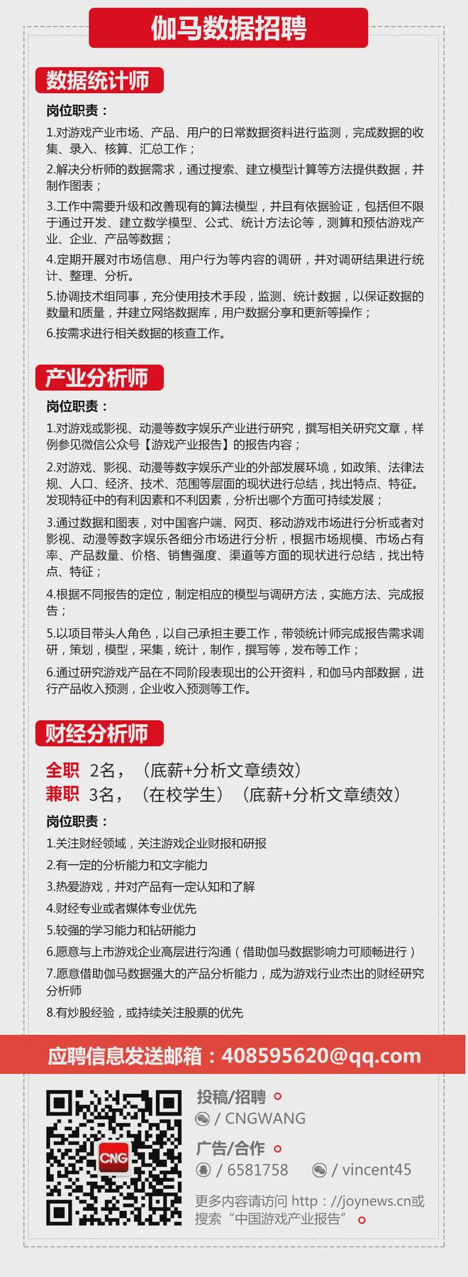 未保报告：每周游戏时长3小时以上的未成年人占比较2021年下降372%。(图36)