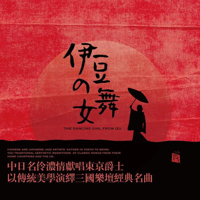 【黑胶团购】风格迥异的瑞鸣黑胶满足您不同需求！(图3)