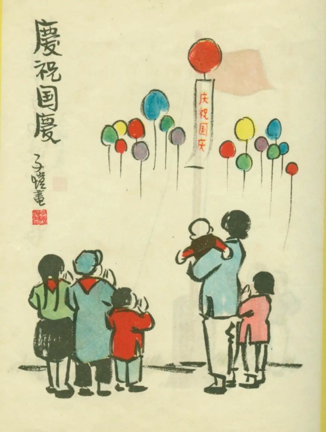 以经典收藏引领艺术创作——刘万鸣谈丰子恺作品入藏中国国家画院(图3)