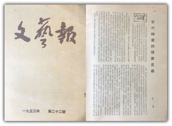 大戏看北京丨雨水节气邂逅民族音乐盛宴开启2025年度音乐新旅程(图43)