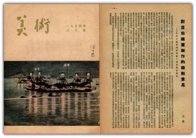 大戏看北京丨雨水节气邂逅民族音乐盛宴开启2025年度音乐新旅程(图42)