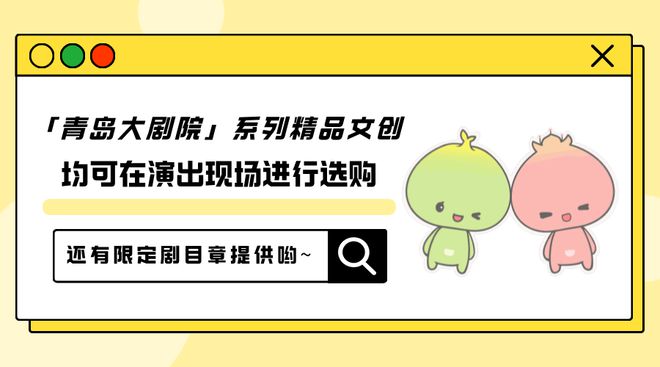 【艺教招募】青岛大剧院艺术交流中心招新！让孩子在艺术中成长在舞台上闪耀！(图10)
