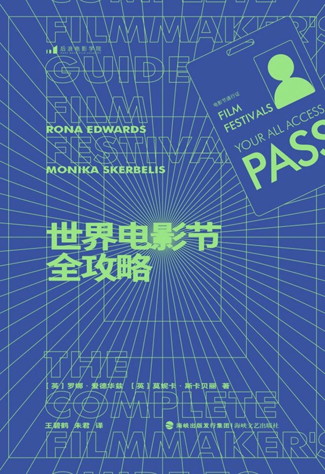 书香为伴静候春暖花开(图9)