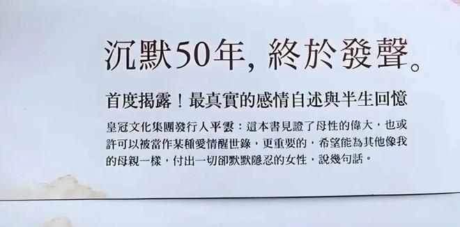 琼瑶情敌林婉珍去世：她们的故事不只是“二女争一男”(图4)