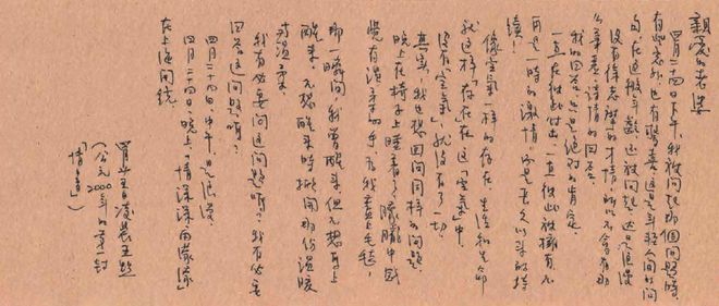 琼瑶情敌林婉珍去世：她们的故事不只是“二女争一男”(图13)