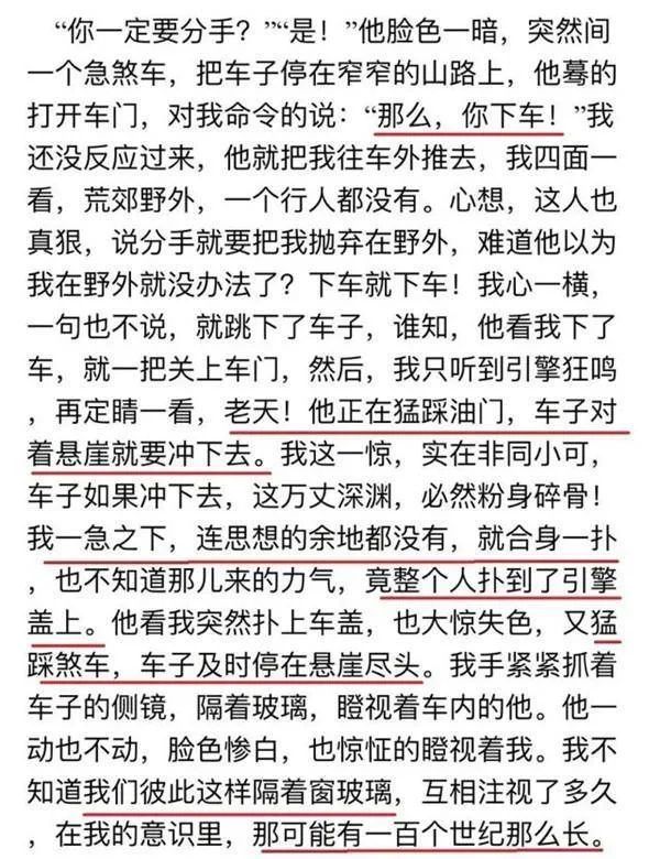 琼瑶情敌林婉珍去世：她们的故事不只是“二女争一男”(图16)