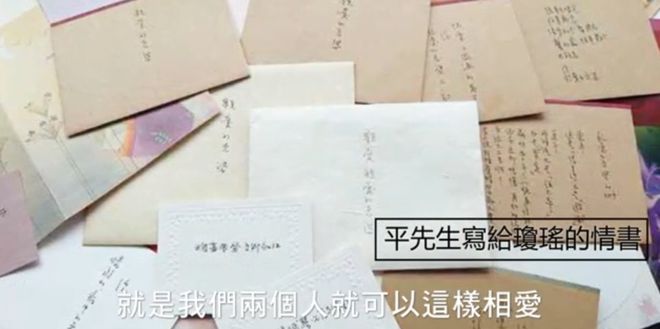 琼瑶情敌林婉珍去世：她们的故事不只是“二女争一男”(图14)