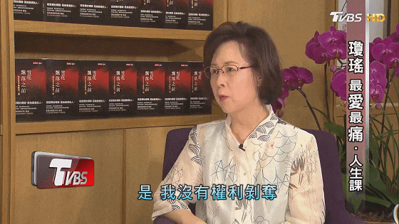 琼瑶情敌林婉珍去世：她们的故事不只是“二女争一男”(图23)