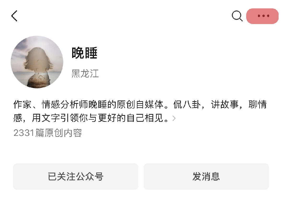 琼瑶情敌林婉珍去世：她们的故事不只是“二女争一男”(图30)