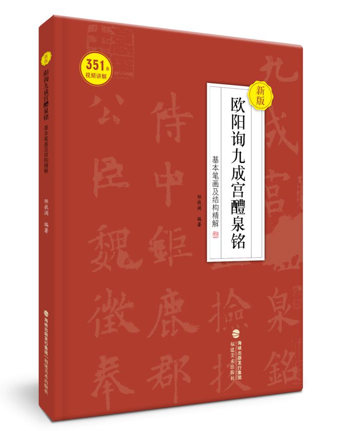 祝贺！融籍作家作品获推荐！(图9)