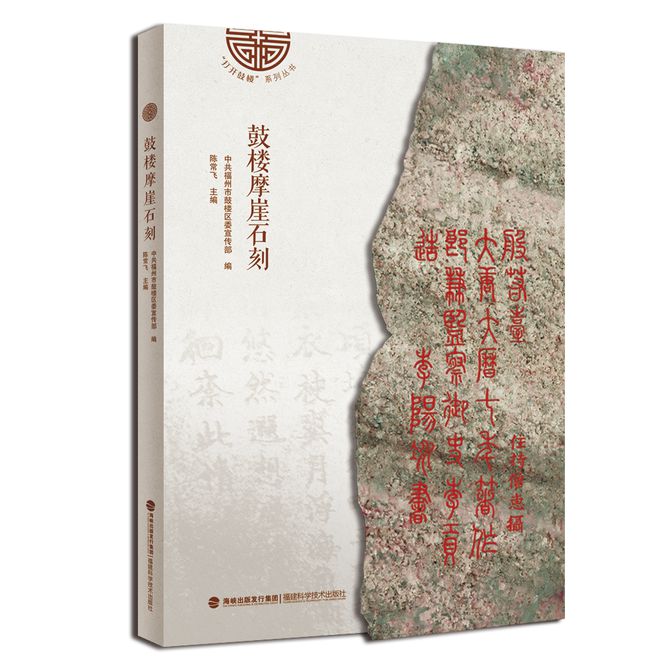 祝贺！融籍作家作品获推荐！(图4)