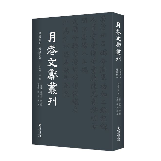 祝贺！融籍作家作品获推荐！(图11)