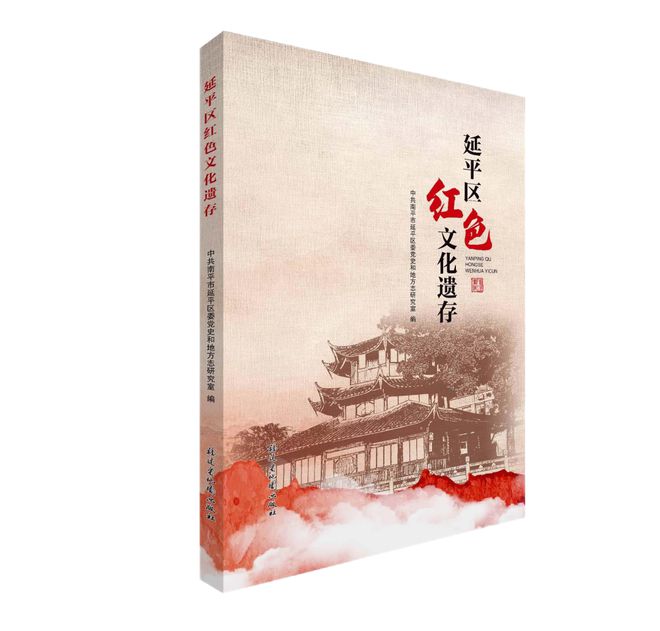 祝贺！融籍作家作品获推荐！(图15)