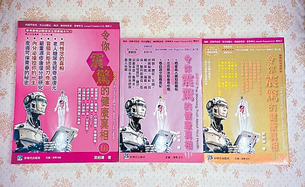 香港跨界传奇梁柏涛：从谭咏麟经理人到自然疗法倡导者(图6)