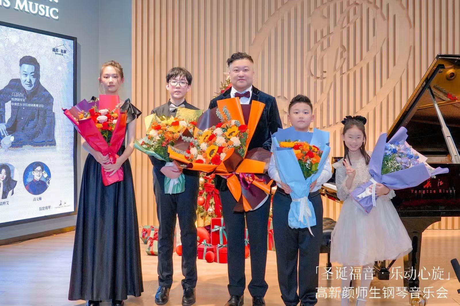 遇见第80期《乐动心弦》 高新颜师生钢琴音乐会全球巡演第四站(图5)