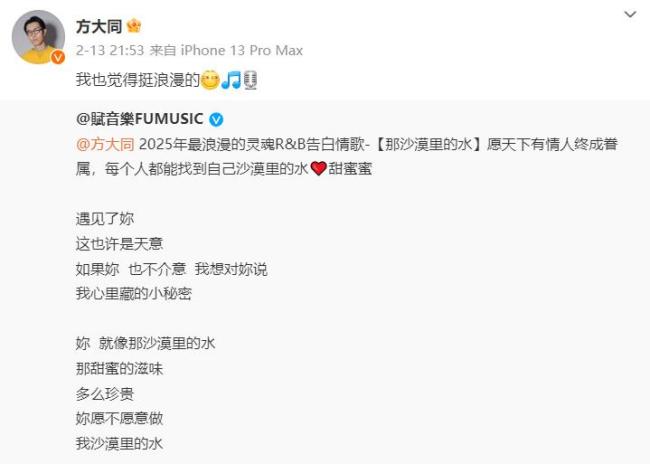 方大同最后一次现身 音乐才子突然离世引发惋惜(图4)