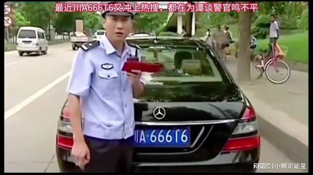 谭乔离职谣言背后MCN 与商标归属成谜？-北京四海龙知识产权(图2)