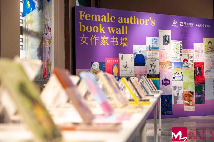 九游娱乐：为“她”筑一座城首届清照泉城女性文学季正式启幕(图2)