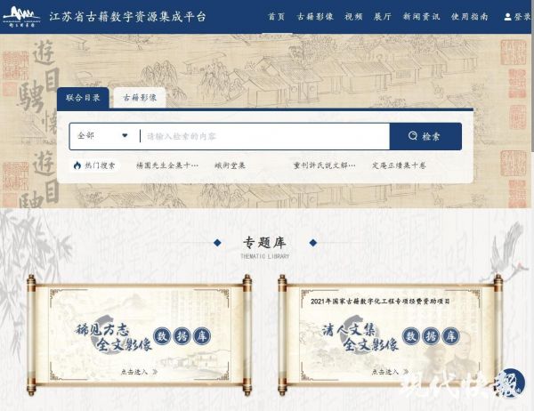 九游app：以文化赋能经济社会发展习近平总书记重要讲话在江苏文化界引发热烈反响(图6)