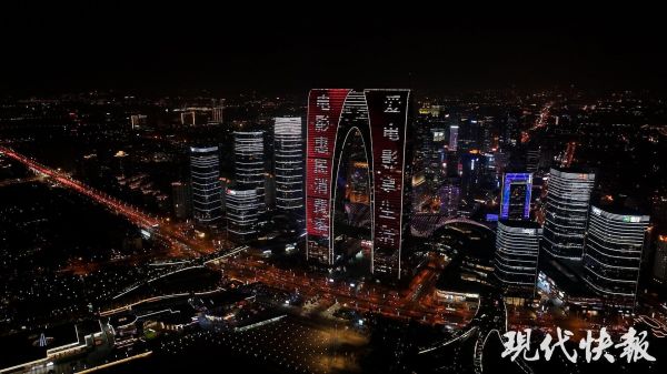 九游app：以文化赋能经济社会发展习近平总书记重要讲话在江苏文化界引发热烈反响(图10)