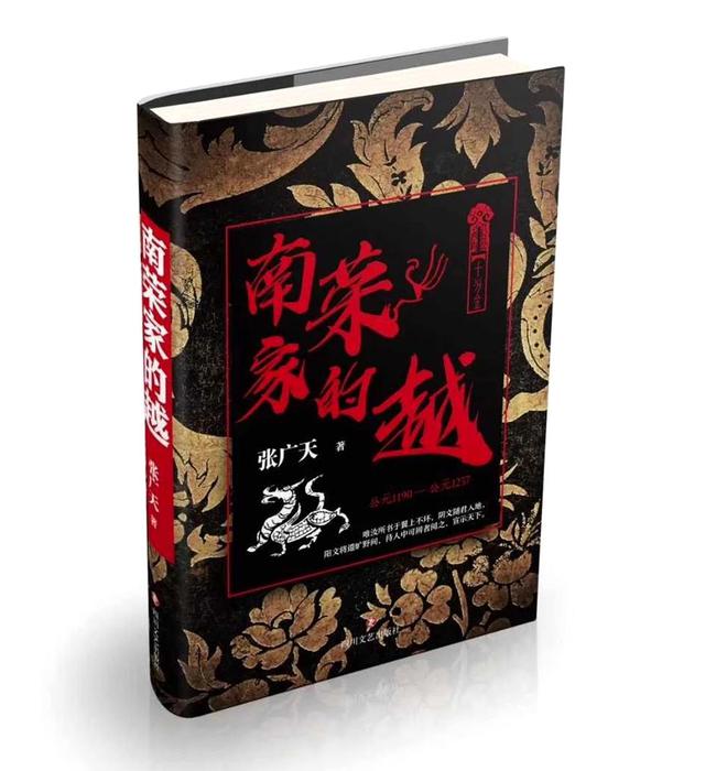 文学是用来生活的：《不逝之光》系列长篇小说出版在即(图2)