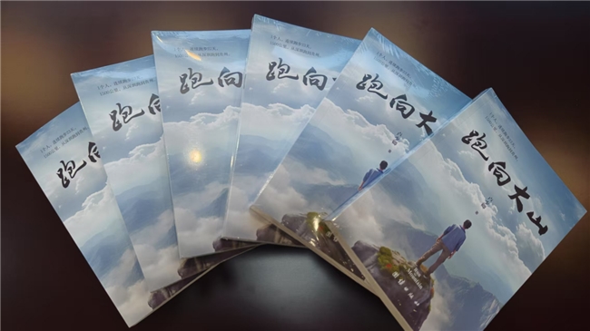九游app：专访：卢少卿从大山里“跑”出来的作家(图2)