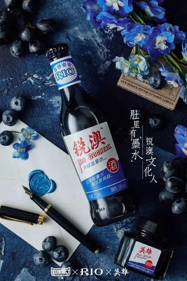 华莱士联名丁真网友坐不住了(图11)