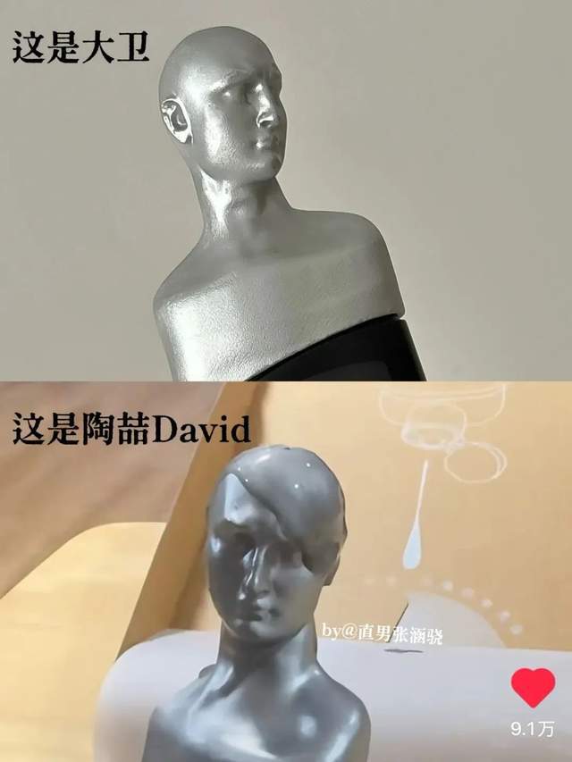 华莱士联名丁真网友坐不住了(图9)